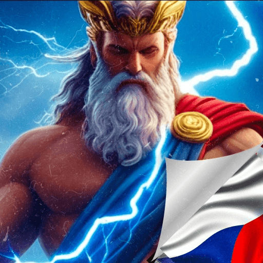 Bůh Olympu